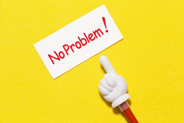 ノープロブレム